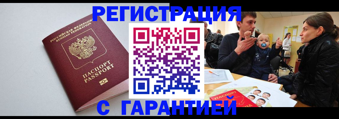 регистрация для школы в Волосово