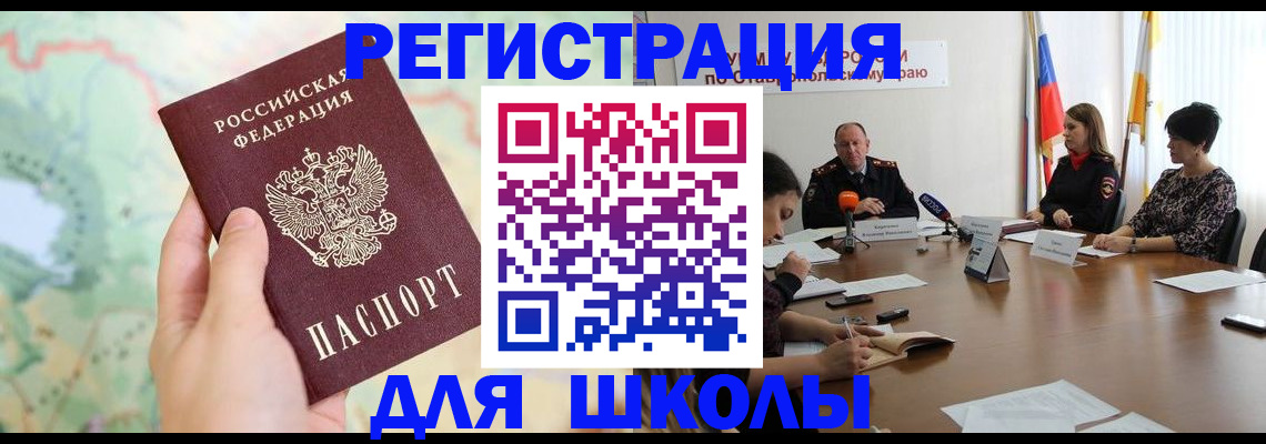 прописка поиск в Волосово